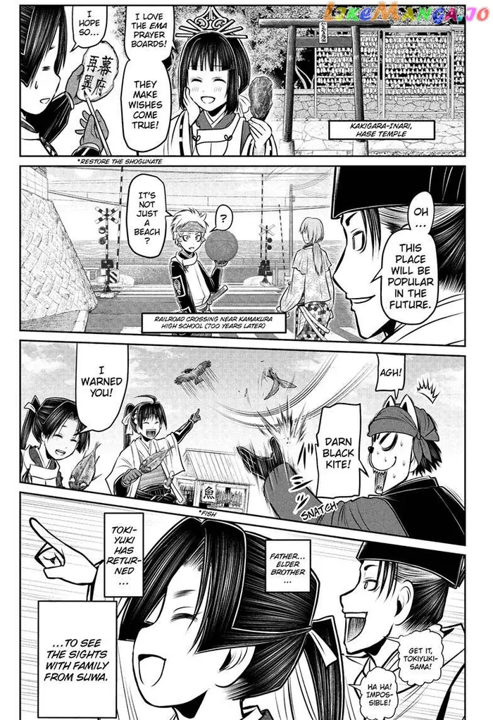 The Elusive Samurai Chapter 102 image 20_optimized
